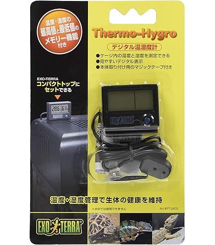【ジェックス】コンパクトトップ60N PT2227 ライトセット コンパクトトップ60N エキゾテラ GEX 爬虫類用照明器具 販売 通販